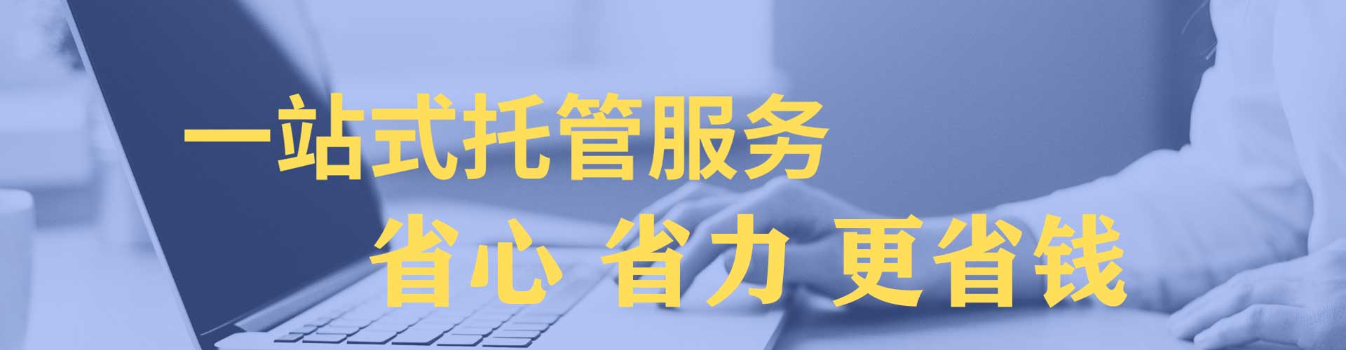 乐至百度竞价代理