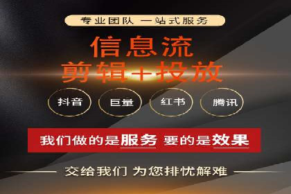 某科技公司网络推广竞价的成功之路